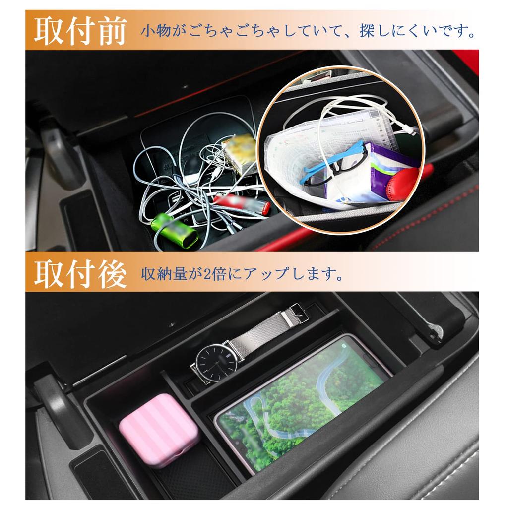 Coleya Console for the New Lexus NX Center Storage Box with Rubber and Convenient Storage Tray Box/Tray (2nd Generation) - Mat, Non-Slip, (Black)