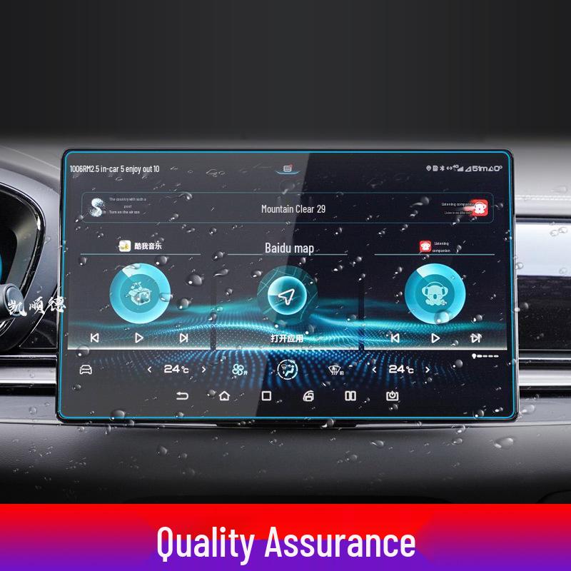 25 Denza N7/N8 Tempered Film Anti-Scratch Screen Protector for Console & Instrument