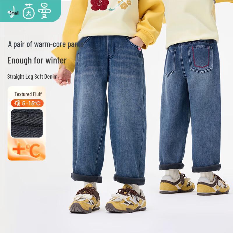 Girls  Warm Core Love Badge Straight-Leg Jeans 120