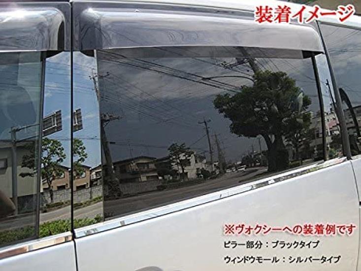 BRIGHTZ Camry AVV50 Finish Stainless Steel Black Plated Pillar Panels for AVV and Camry Hybrids Ultra-Mirror (6-Piece Set) [PIL-BLA-156] 50, V50,