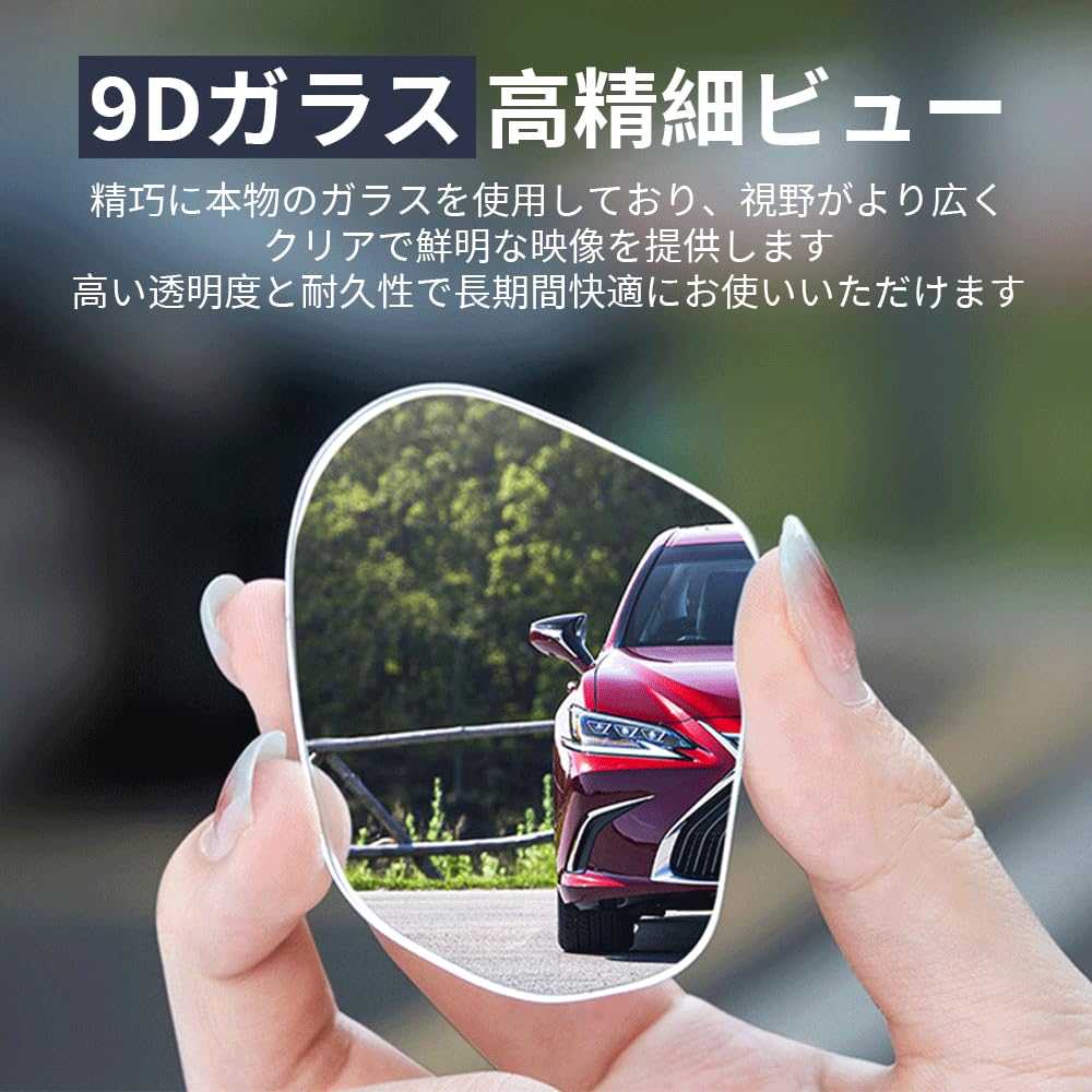 Set of 2 Car Auxiliary Mirrors with Suction Blind Spot Adjustable Wide Eliminate Blind Helps Rearview Supports Safe Compatible with and Easy Prevents