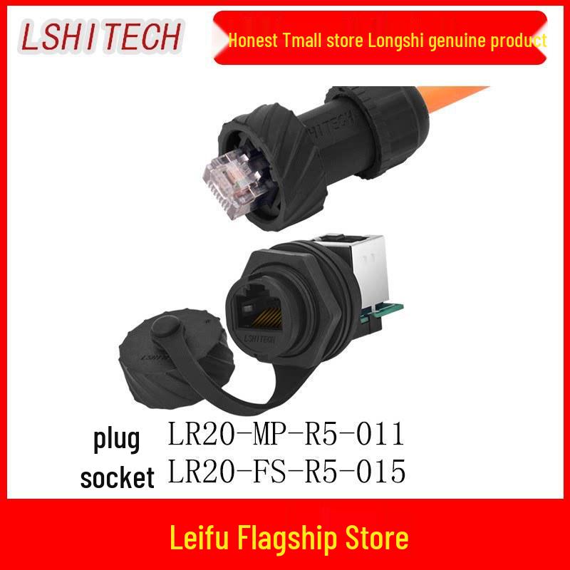M20 RJ45 Waterproof Network Cable Connector, Panel Mount 90° Upward Port, New Energy.