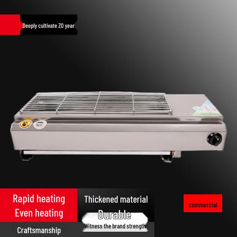 

Outdoor Commercial Gas BBQ Grill