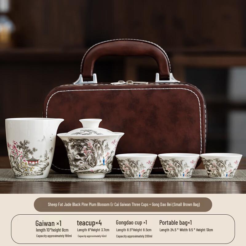 Yuzhuxun Black Pine Plum Blossom Kung Fu Tea Set