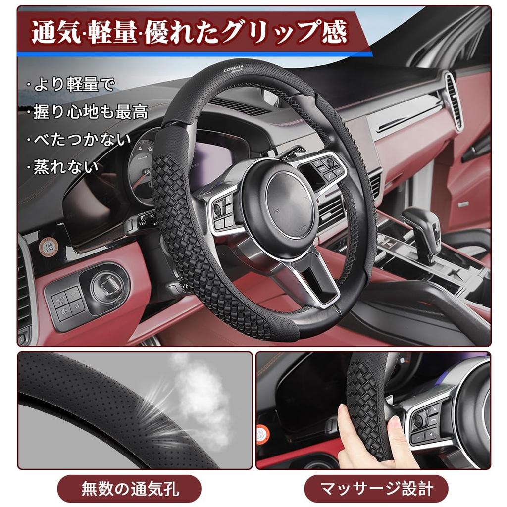 Corolla Sport Compatible Car Steering Wheel Cover Comfortable Grip Fits Corolla Sport 210 Series 219 Series Sporty Steering Wheel Scratch Highly Good