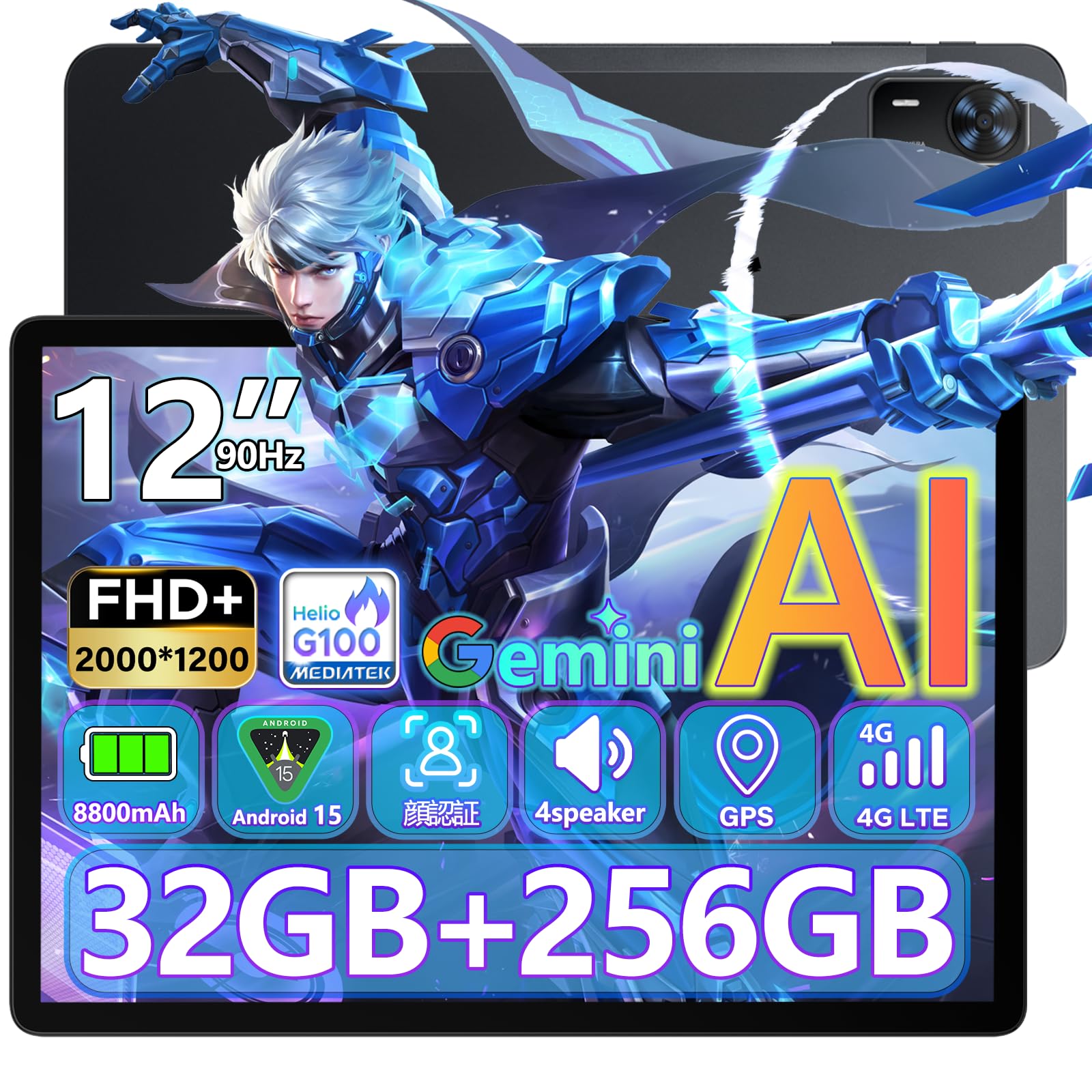 

DOOGEE Android 15 Helio 2K Large 32GB 256GB 2TB G100 8800mAh 4G 4 Face Split Wireless Japanese Specifications E3+ Tablet, 12-inch G100, FHD+ Screen, чорний