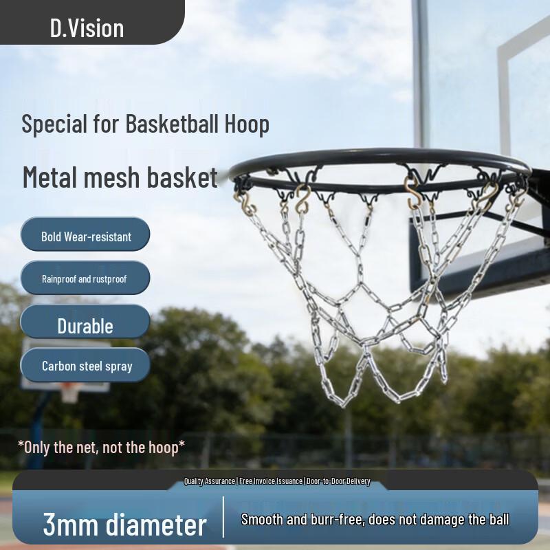 WEISHIDUN Metal Basketball Net