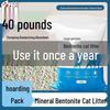 Jin Clumping Cat Litter with Activated Carbon, Large Bag, Odor-Proof Deodorizing Cat Litter.