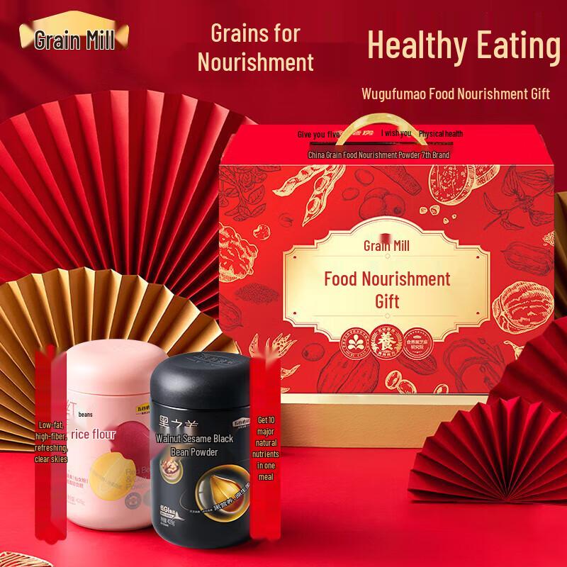 Wugu Mofang Nutritional Breakfast Meal Replacement Powder