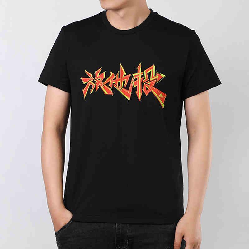 Adidas Let Him Shoot Basketball Sports Short Sleeve T-Shirt Men Tops Black FT8833