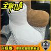Ugly Cute Big-headed Snow Boots, New Bread Boots In Autumn and Winter 2025, the Thick Sole Is Increased, But the Knee Is Warm, Cotton Boots for Women