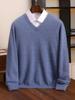 Men's V-Neck Loose Cashmere Knit Sweater - Autumn/Winter Base Layer