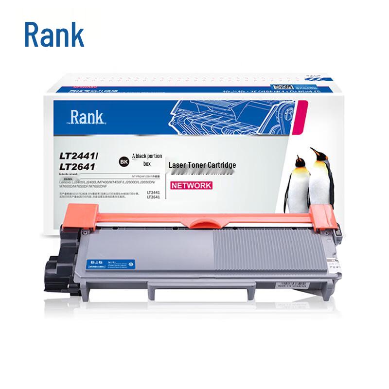 G&G NT-P2441/2641 Compatible Black Toner Cartridge
