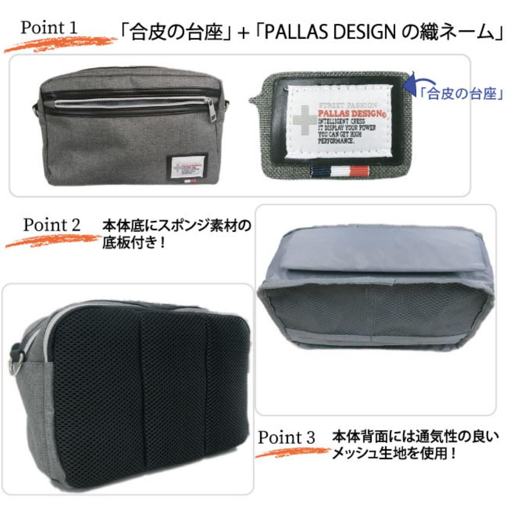 Shoulder crossbody sacoche 7 polycotton and wallet gadget regular bag, bag, style, small, lightweight, pockets, multi-storage, stylish, canvas, men's