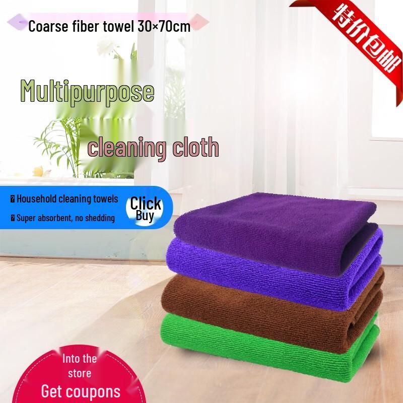 Xushi Multi-Purpose Thick Fiber Cleaning Towel