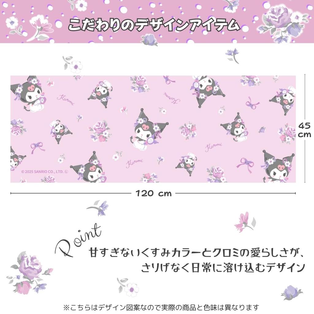 Sanrio Kuromi PVC Kitchen 45 X Cushioned Interior Mat, 120cm, Water-Repellent, Vinyl, Mat, SB-701-S
