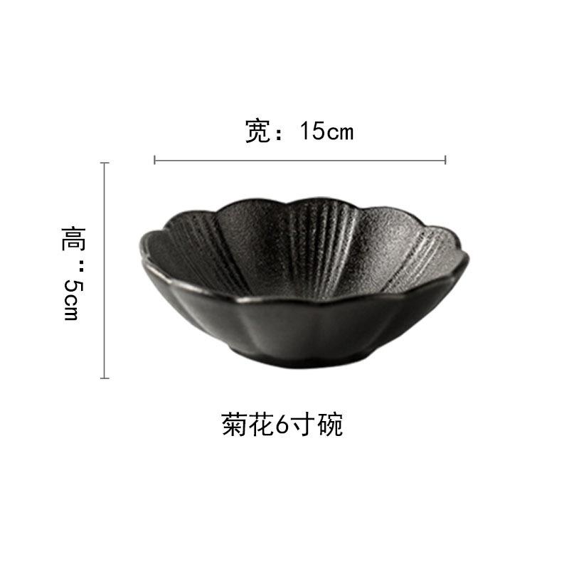 Japanese Retro Ramen Bowl Soup Bowl Black 7.5 Inch Creative Personality Hat Bowl Oblique Phnom Penh Ceramic Rice Bowl
