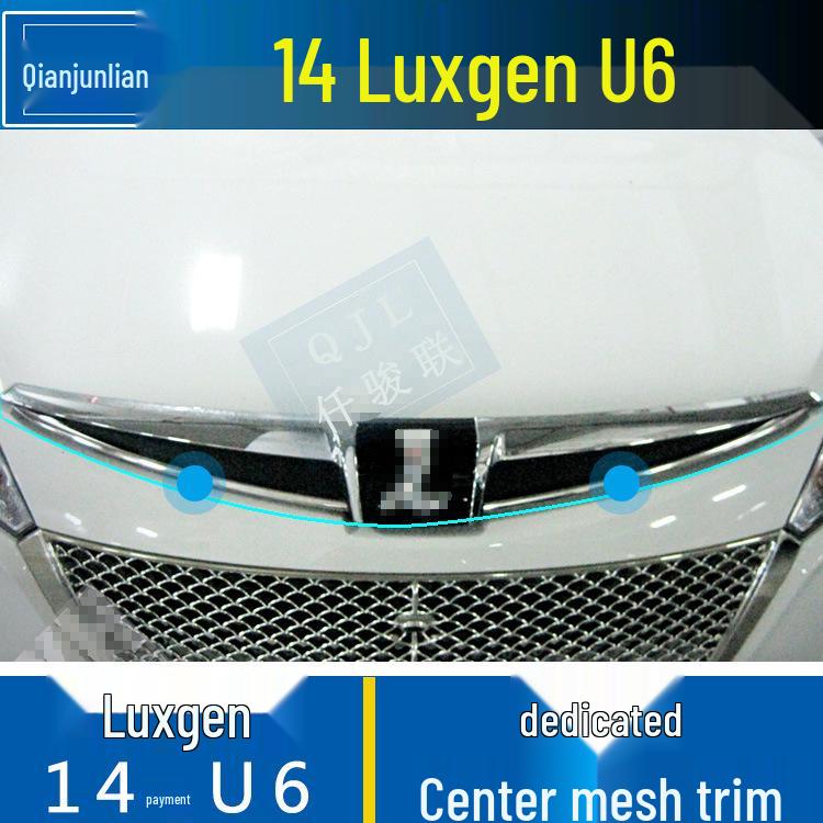 

Stainless Steel Front Grille Trim for 2014 Luxgen U6 QJL