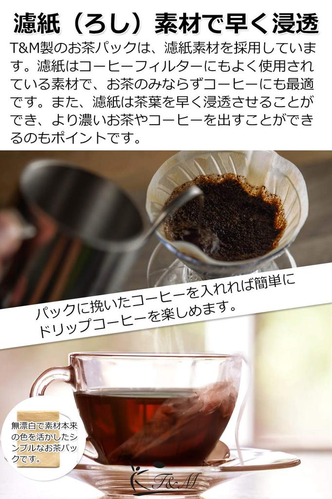 Tea Disposable Tea Bags with String [Tmwinners] Packs, Unbleached, (100 Pieces)