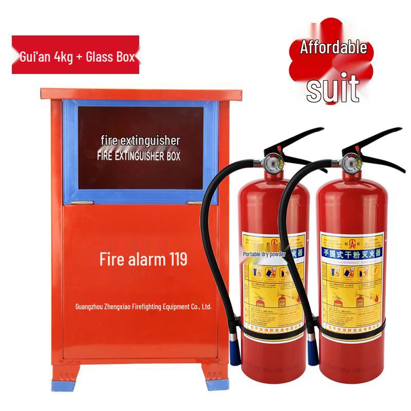 Brangdy Guian Double 4kg Dry Powder Fire Extinguisher Cabinet Set