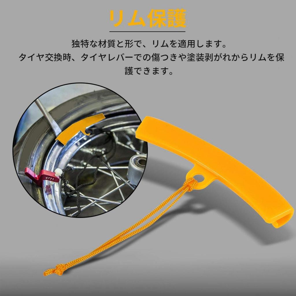 Atyhao Rim Protector Rim Edge Protector Car Tire Rim Cover Tire Removal Edge Car