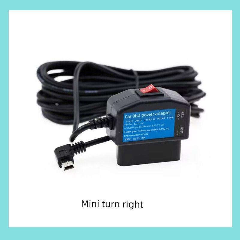 Driving Recorder Obd Dual-Purpose Step-Down Cable Acc Power-Off Delay Switch Plus Parking Monitoring Point Source Cable 3A