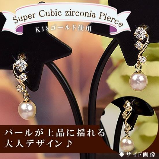 18 Karat Gold Perlenohrringe mit Super Cubic Juni Sa467 [Vierblättriges Kleeblatt] Zirkonia, Geburtsstein, Damen