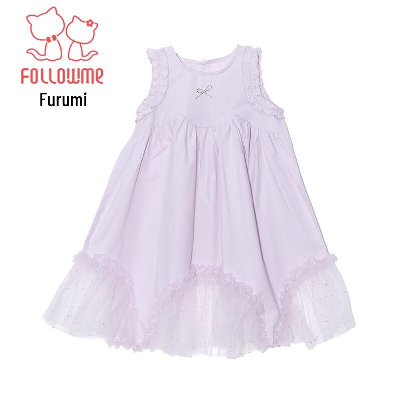 FULUOMI Girls' Summer Sweet Mesh Lace Princess Sleeveless Dress