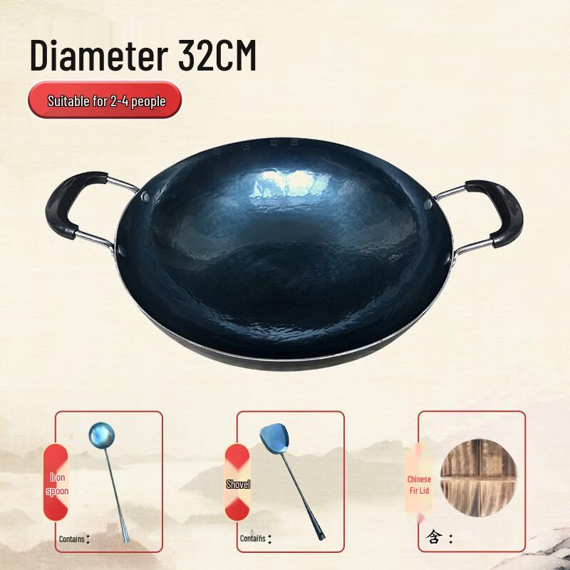 ZISIZ 34cm Wrought Iron Wok Set