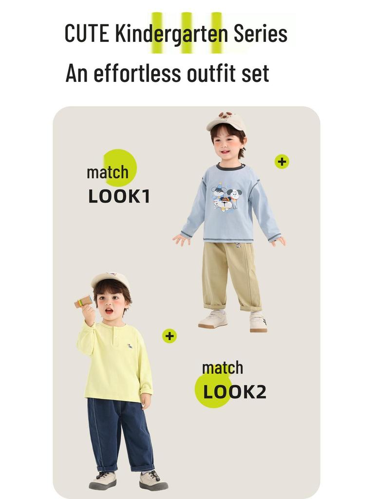 Kaka Panda Children's Spring & Autumn Woven Trousers - Unisex Casual Pants