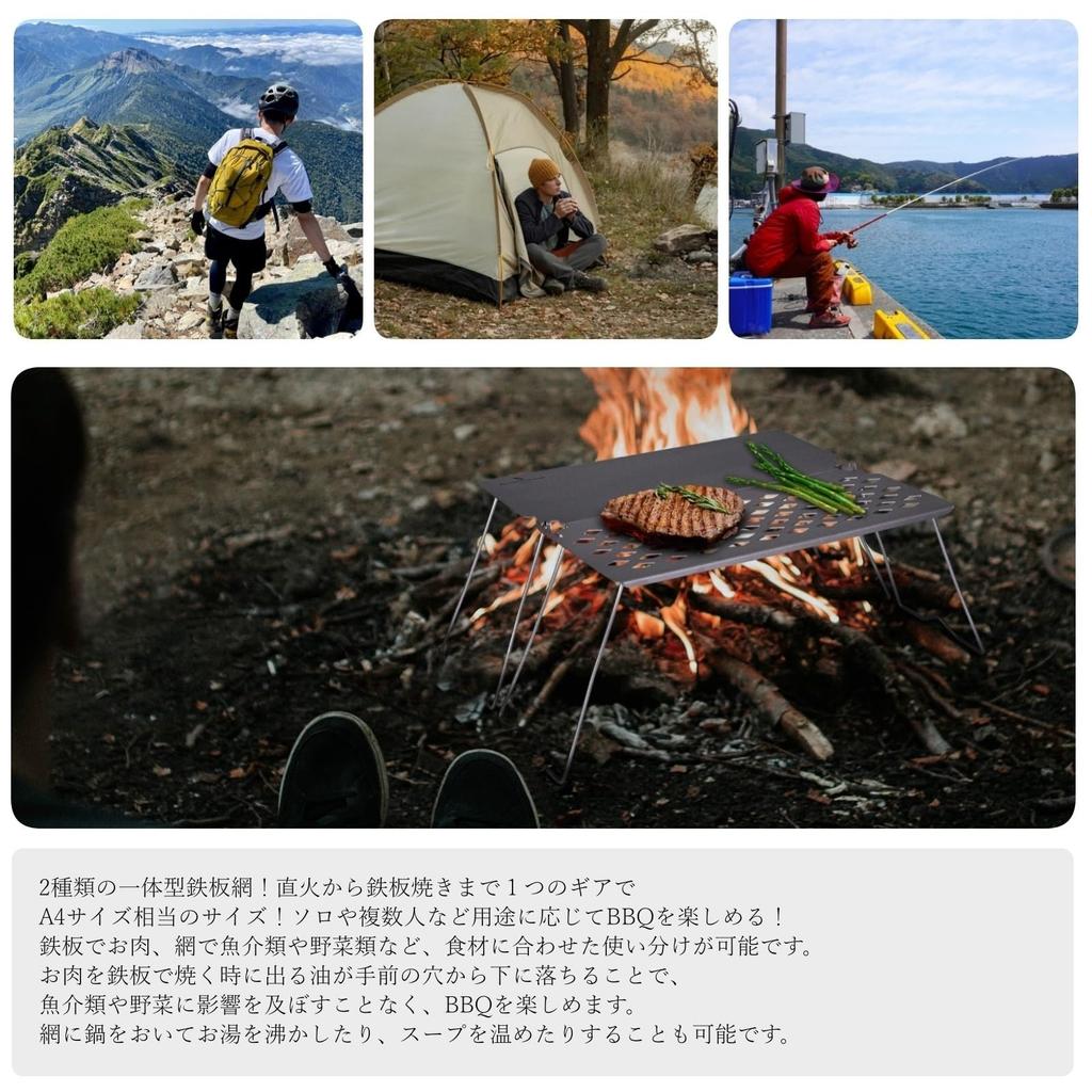 Boundless Voyage Titanium Grill Stand with Folding and Grill Mini Low for Solo and Outdoor Activities Grill, Trivet, Table, Cooktop, Table,