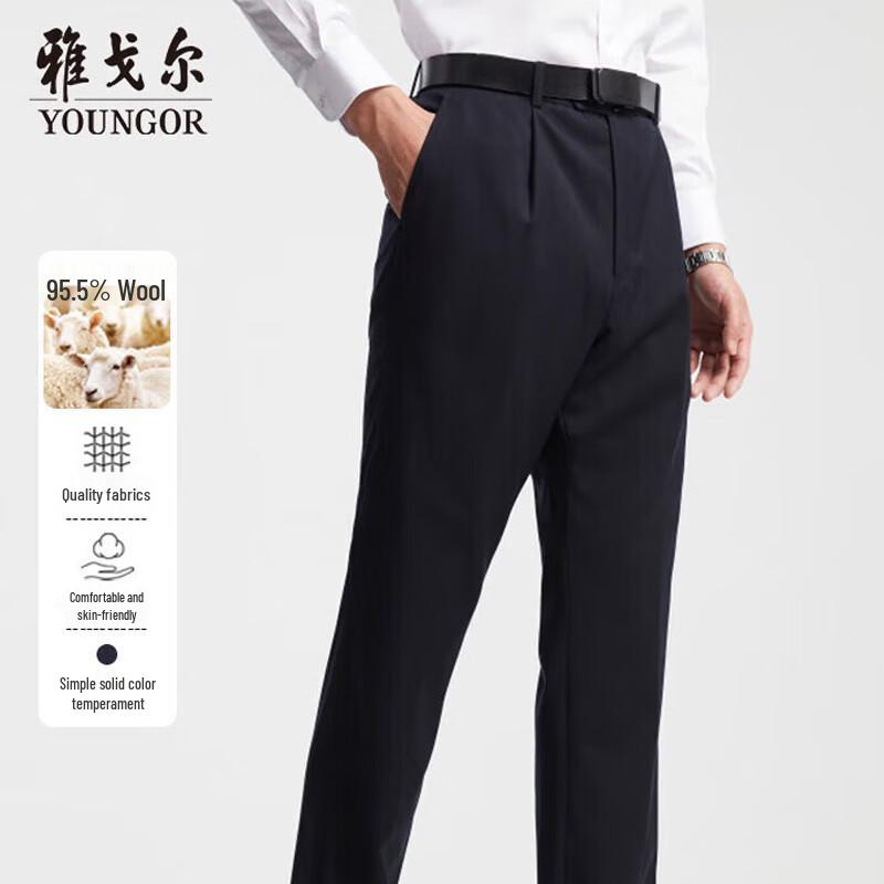 YOUNGOR Men s Skin-Friendly Stretch Straight-Leg Suit Pants 37 (180/92A)