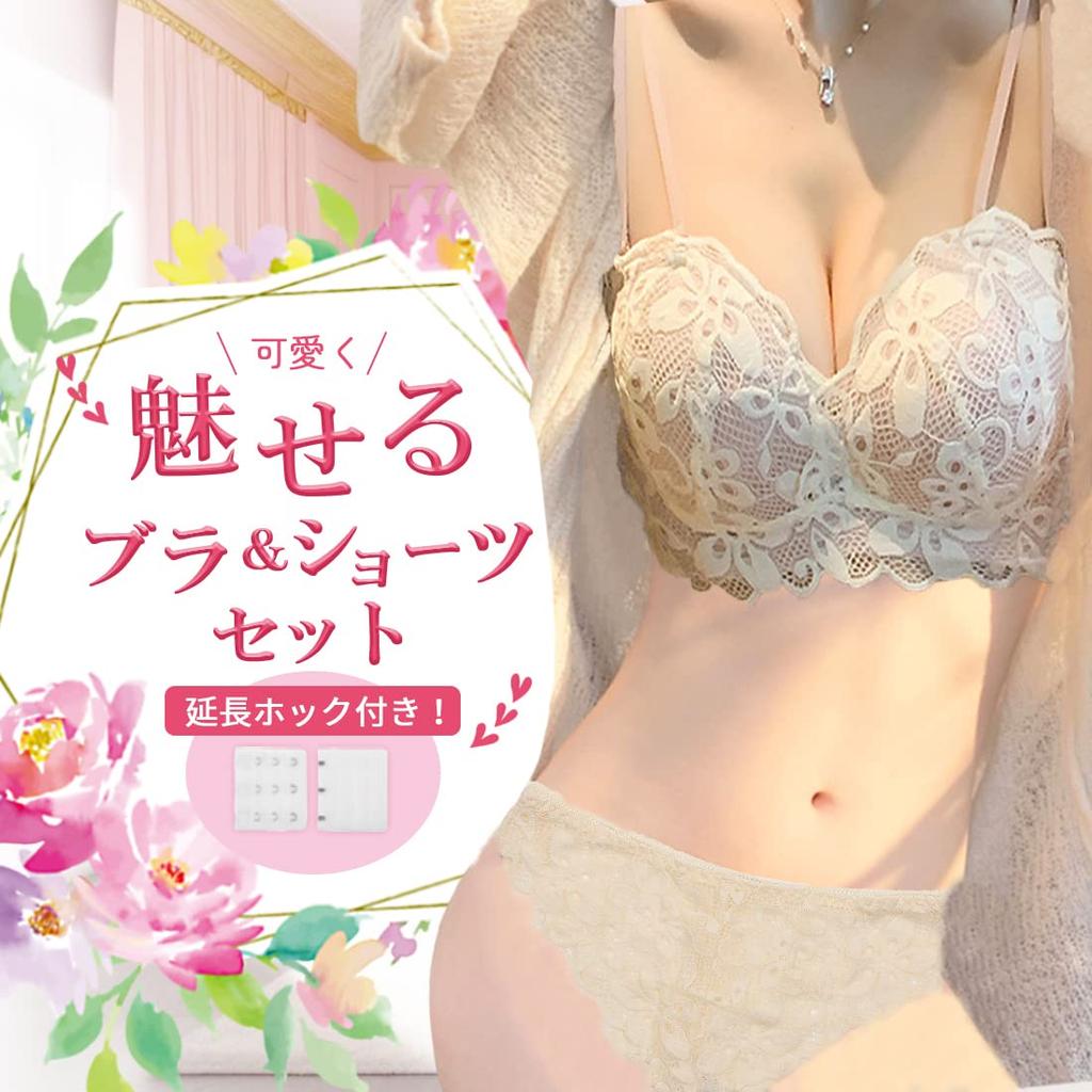 Lunon Crossdressing Cosplay Bra and Cute and Flattering Bra with Hook and Loop Plus Unisex B Set, Panties, Extension, Size, Wireless, Sexy,