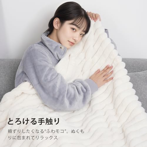 DGV Electric Blanket, Soft and Melting Rabbit Fur Look, Can Be Used As a Throw or Blanket, 25 Temperature Settings, 12-Hour Automatic Shut-Off Timer,