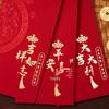 2026 Year of the Horse Red Envelope - Two-Color Hot Stamping New Year Gift for Elders
