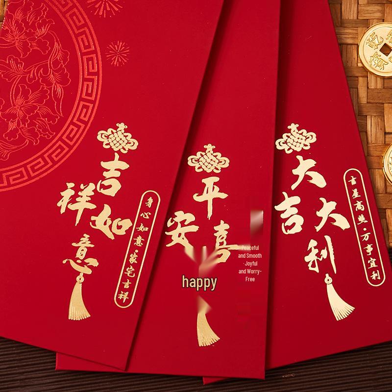 2026 Year of the Horse Red Envelope - Two-Color Hot Stamping New Year Gift for Elders