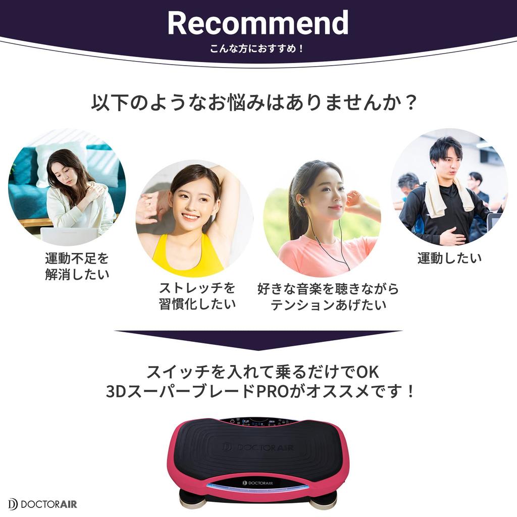 Doctor Air Official Store 3D Super Blade PRO Bulbul Vibration Machine Vibration Machine Bubbling Exercise Exercise Equipment Fitness Day Day Respect