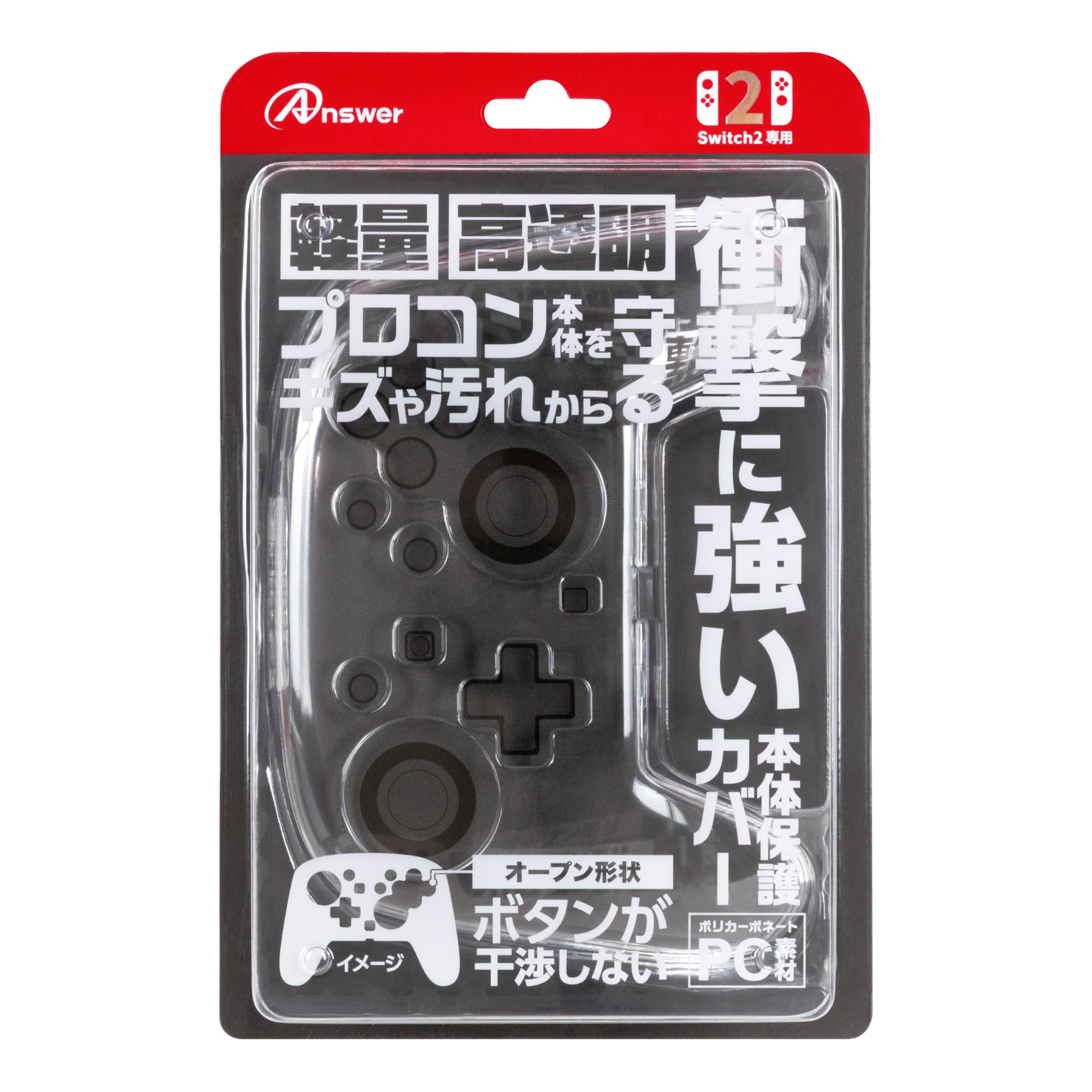 

Answer Clear Protector for Switch 2 Pro Controller (ANS-SW187CL)
