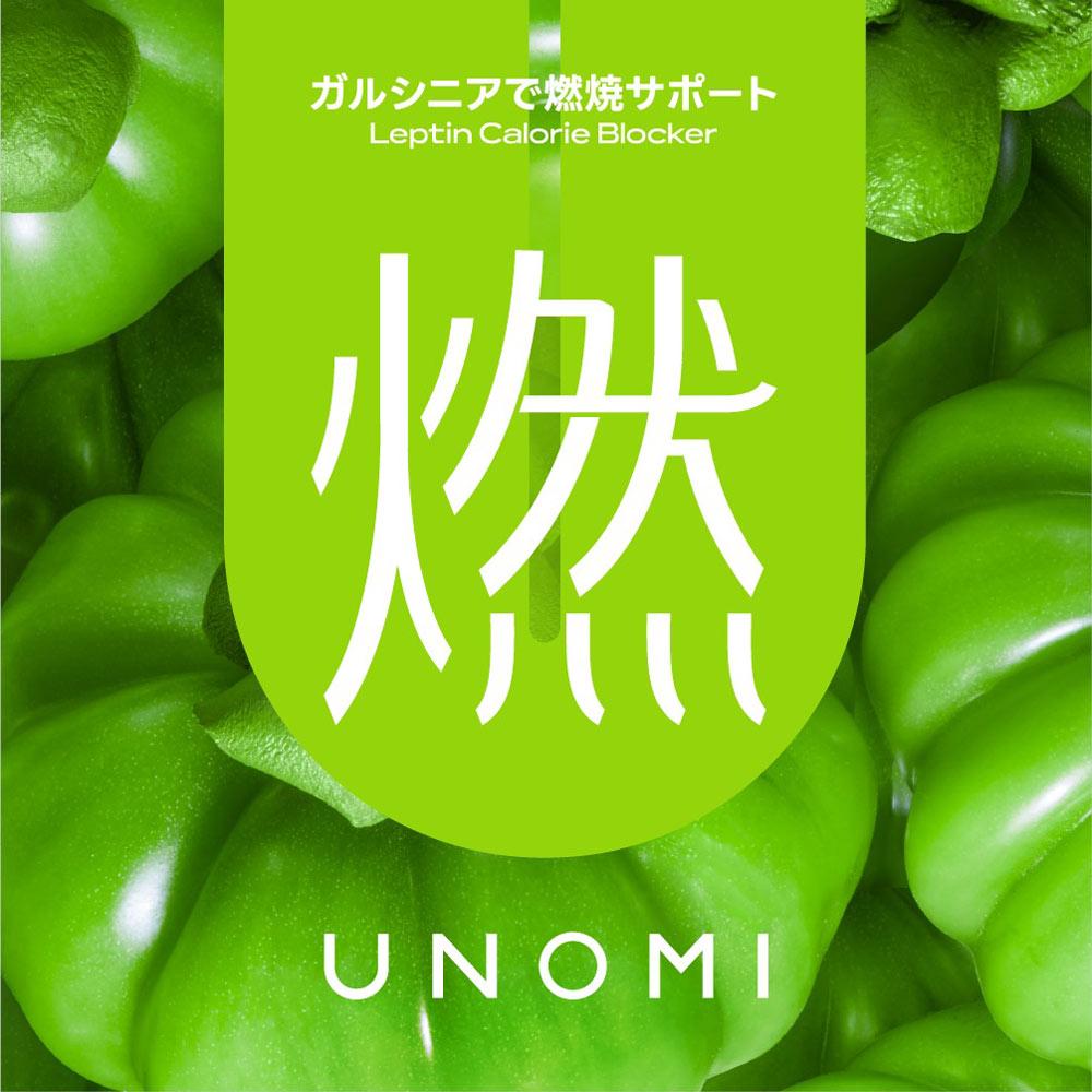 

UNOMI Burn Garcinia for Burning Support 20 Packs Other (check locks, tongue cleaners, etc.) Metabolism & Burning Other (check locks, tongue cleaners, 1