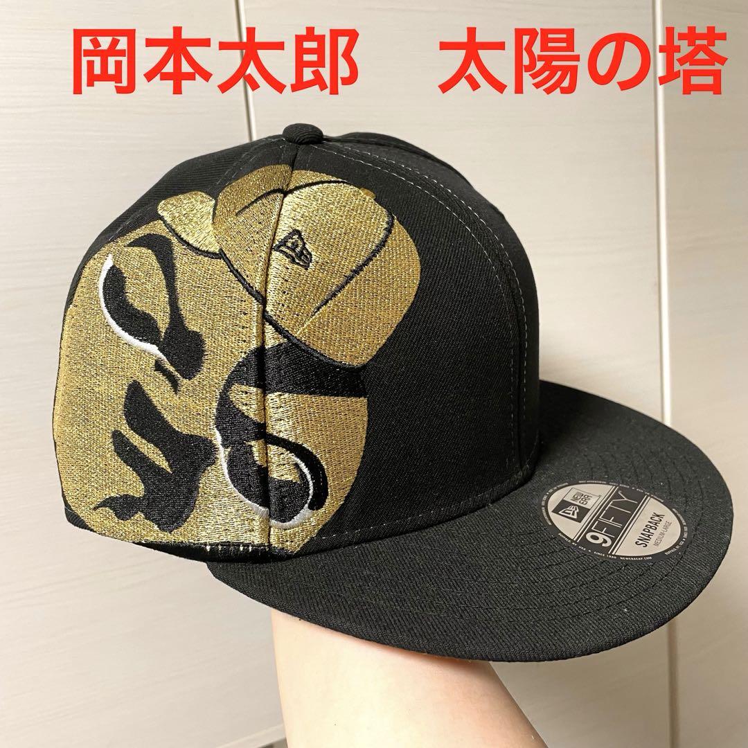 

[USED] Rare) New Era Taro Okamoto Cap