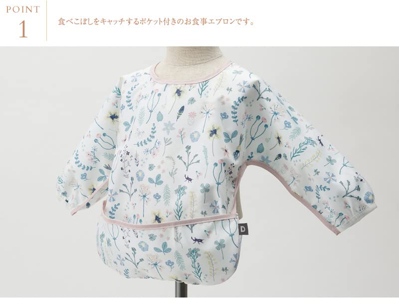 D BY DADWAY Meal Long Sleeve Bib Novana BBDB004293200