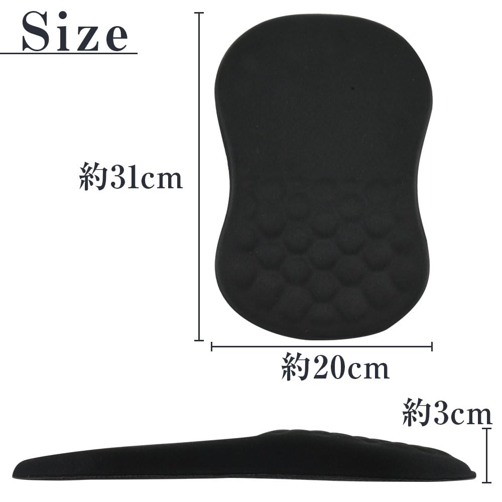 3D Mouse Wrist Memory Reduces PC Gaming Pad, Ergonomic, Cushion, Foam, Stress, Work, (Black)
