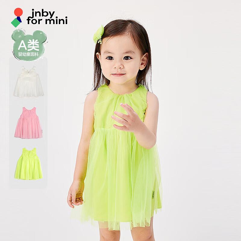 JNBY by JNBY Kids Summer A-Line Dress 100cm
