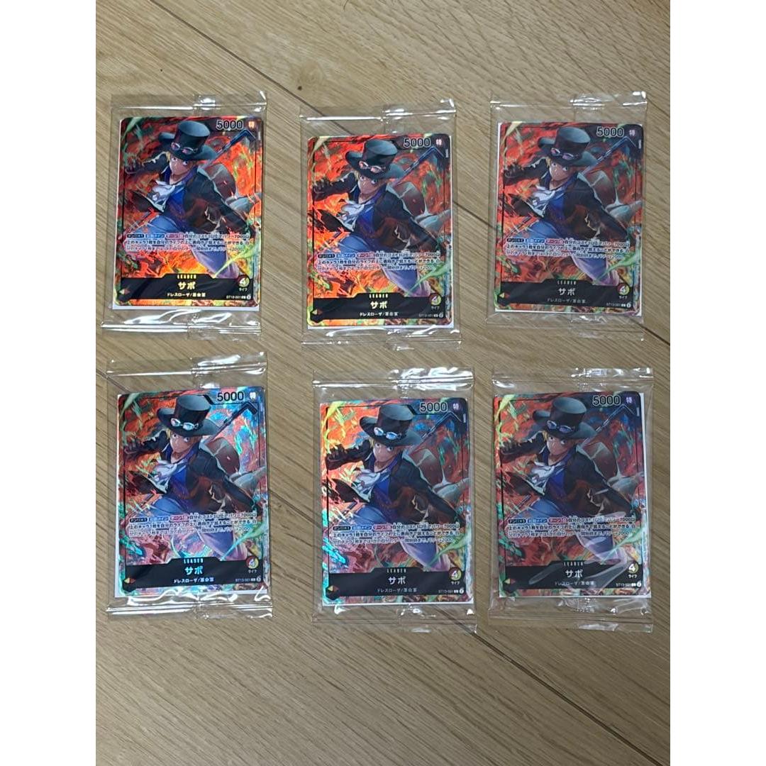 One Piece Card Sabo ST13-001 7-Eleven Collaboration