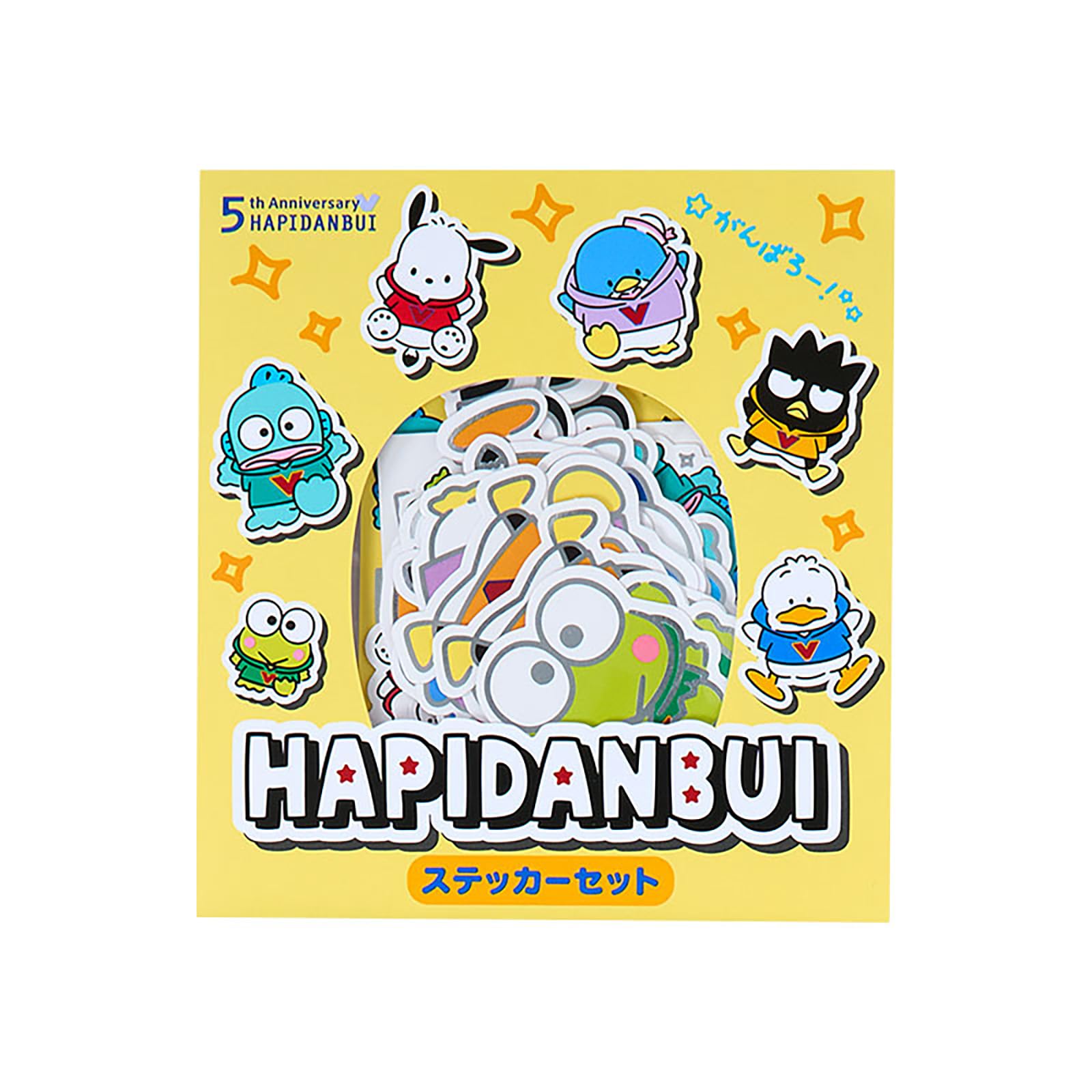 Sanrio Happy Danby Sticker Set Everyone Gathered Happy Danby Paper 658723 (5th Anniversary! Together)