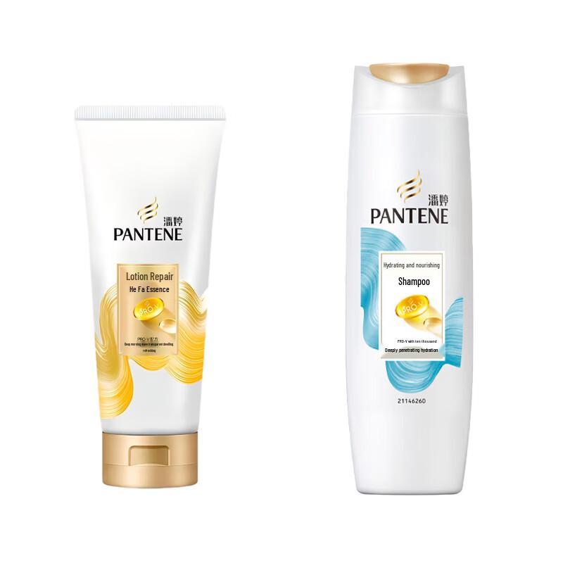 Pantene Hydrating Nourishment & Repair Hair Care Set