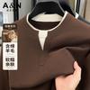 Men's Fake Two-Piece Sweater