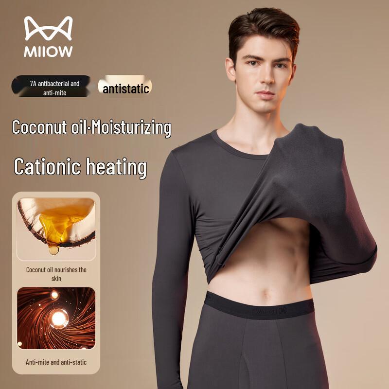 MIIOW Men's Lightweight 7A Antibacterial Thermal Underwear Set
