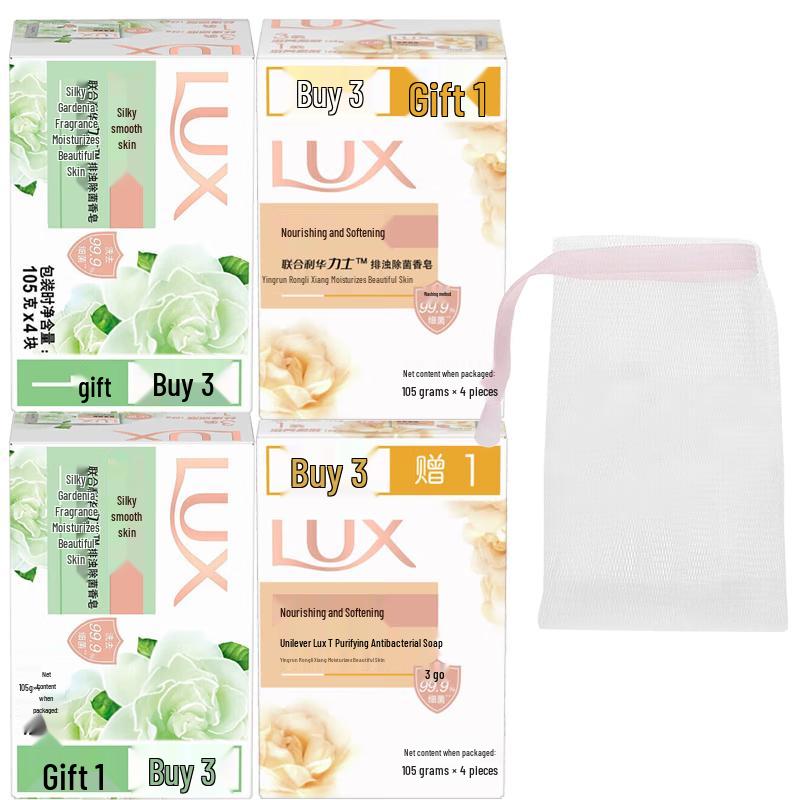 

LUX Bar Soap Value Pack with Foaming Nets