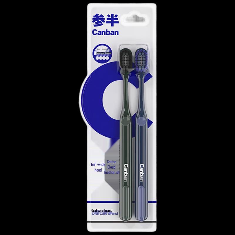 Canban Wide Head Soft Toothbrush (2-Pack)